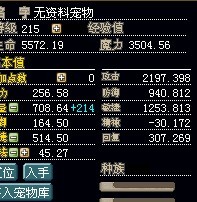 149级进化黄晓明