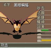 黑暗蝙蝠.jpg