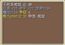 老不死26 22