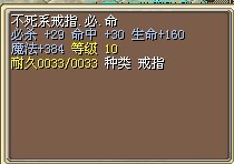 老不死 29 30