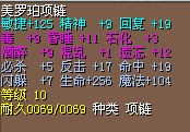 高敏 12X