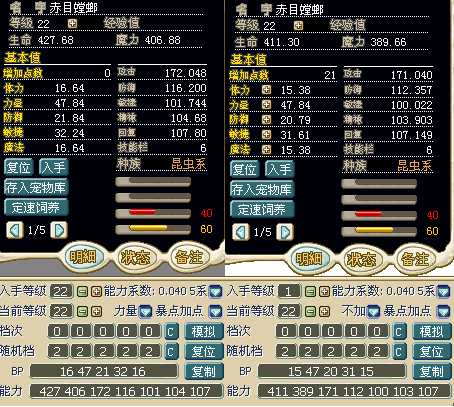 2.bmp