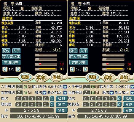 3.bmp