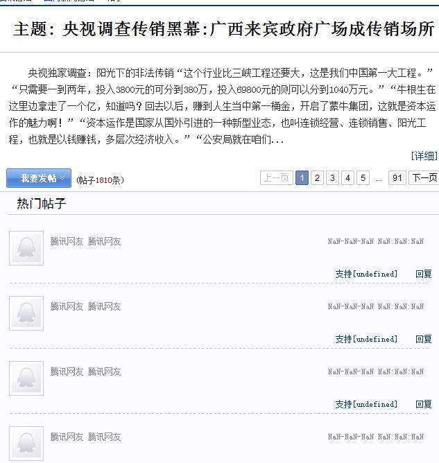 QQͼ20110812085344.jpg