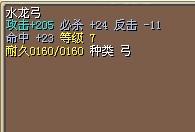 弓手套80命102命103闪要的带价M我