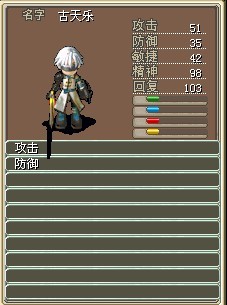 可练小古5X（结）