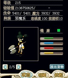 出售个小牛28梦(结)