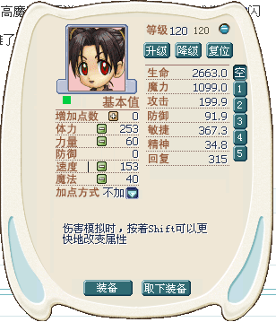 QQͼ20110829095408.gif