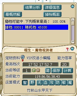 QQͼ20110907001809.jpg