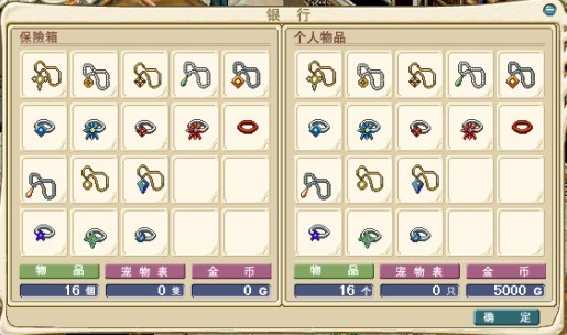 命反4X一套 单个20W