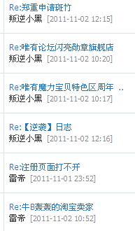 QQͼ20111102124528.jpg