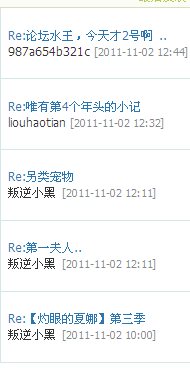 QQͼ20111102124534.jpg