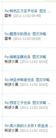 QQͼ20111102124541.jpg
