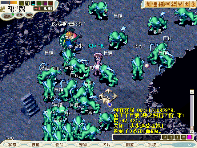 CG111204_002.bmp