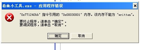 Ūĵ۰!