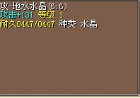 QQ截图20120116160442.jpg