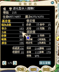 CTL带两个100R技能