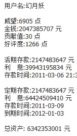 QQͼ20120313124303.jpg