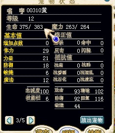 QQͼ20120317223345.jpg