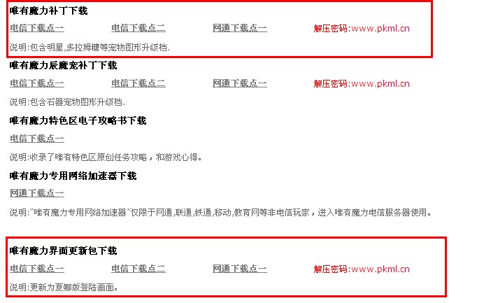 QQͼ20120320161805.jpg