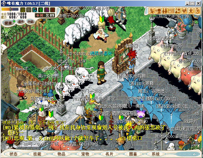 ƭ2.bmp