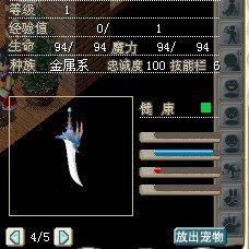 杀龙.jpg