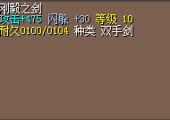 QQ截图20120516150251.jpg