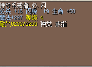 QQ截图20120516150147.jpg
