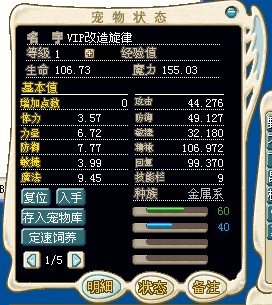 QQͼ20120516101710.jpg