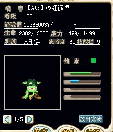 QQͼ20110913191305.jpg