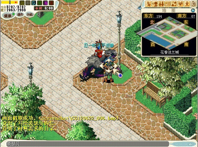 4뷨ǿٷſڵɪԻòĿ¼