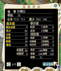 QQͼ20120703010633.jpg
