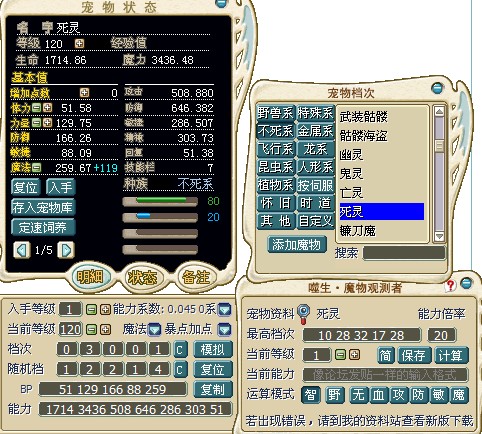 QQͼ20120711163310.jpg