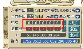 QQͼ20120711163111.jpg