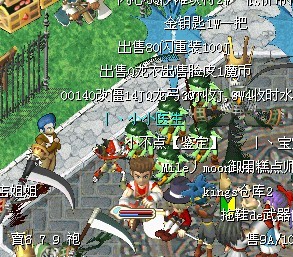 GBL