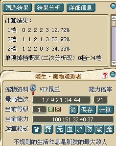 QQͼ20120809135232.jpg