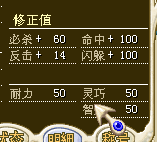 QQ截图20120818220303.bmp