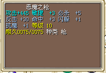 QQ截图20120818220252.bmp