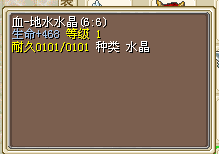 QQ截图20120818220327.bmp