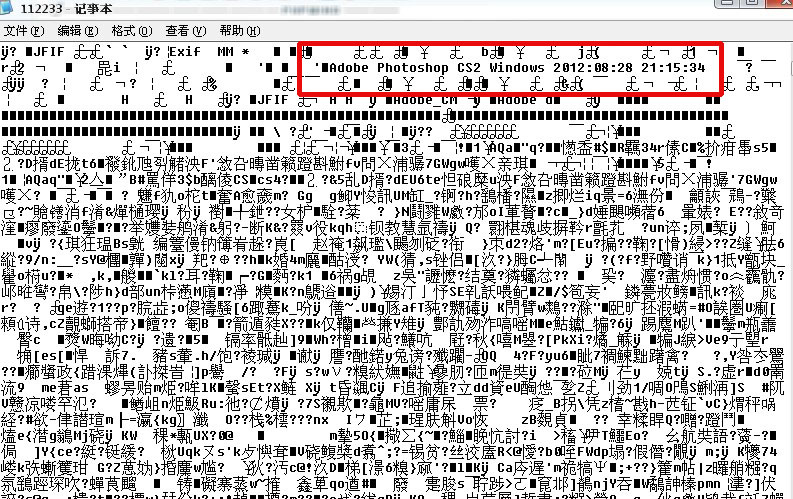 QQͼ20120828211624.jpg
