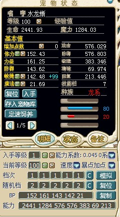 QQͼ20120929122731.jpg