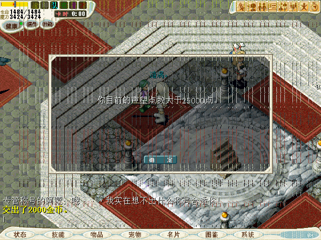CG121118_010.bmp