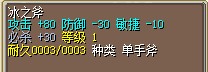 QQͼ20121123181823.jpg