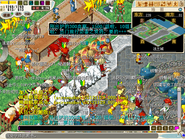 CG121129_002.bmp