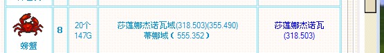 QQͼ20121212142712.jpg