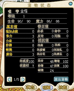 QQͼ20121214233109.jpg