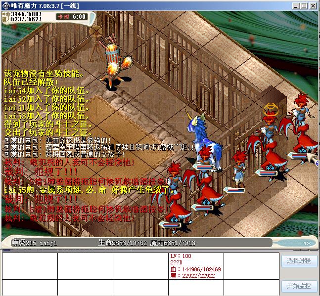 judge1.JPG