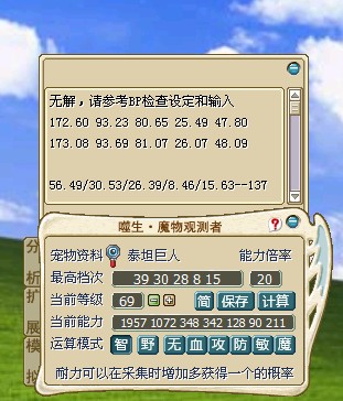 QQͼ20130107014049.jpg