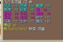 10闪10命~.jpg