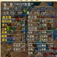 10400的改僵求估价。
